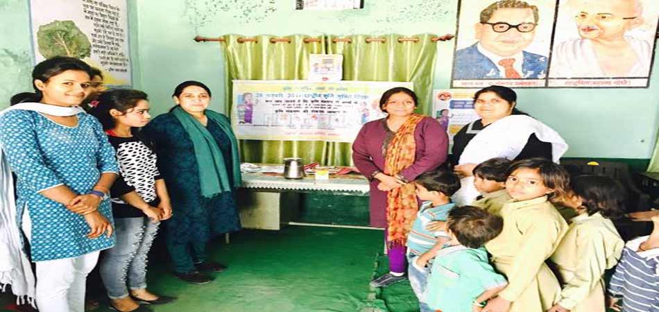 28 फरवरी,2017 राष्ट्रीय कृमि सुरक्षित दिवस -1